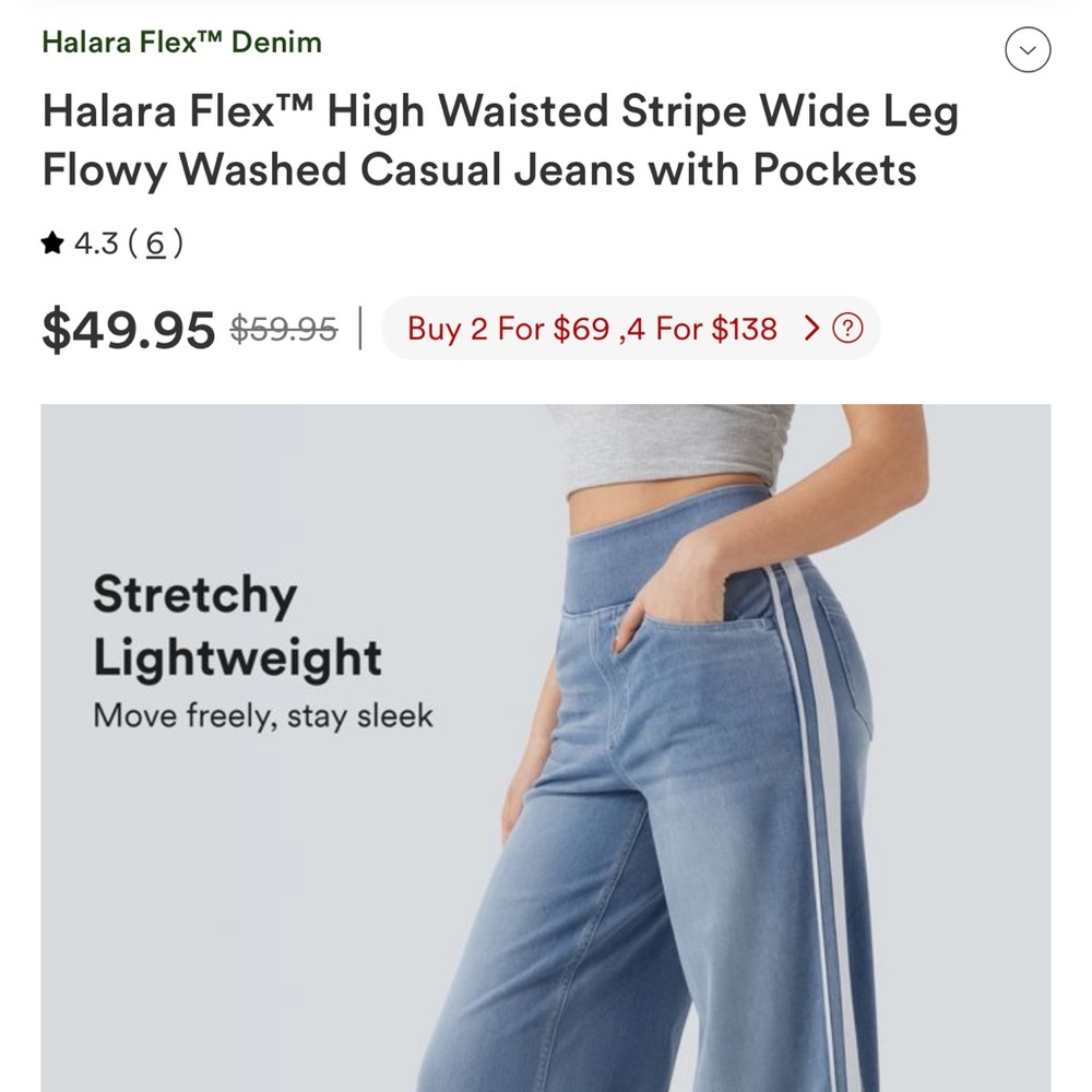 New Halara High Waist Wide Leg Stripe Stretch Jeans